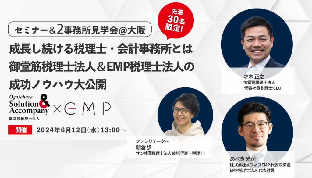 中古】 町の会計士21世紀会計への思い 複式簿記活用による総合