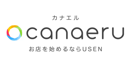 2025年の開業へ！店舗開業をかなえる「開業応援相談会」へサン共同税理士法人が初出展